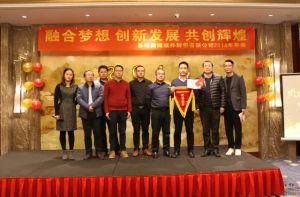 蘇州微締融合夢想、創(chuàng)新發(fā)展、共創(chuàng)輝煌